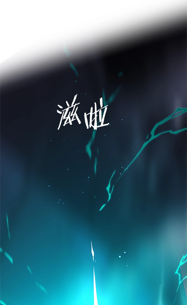 第110话 第116页