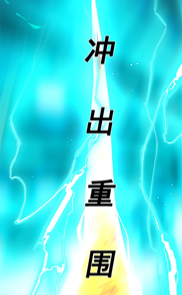 第110话 第117页