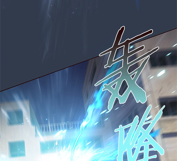 第110话 第126页