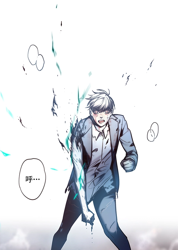 第110话 第132页
