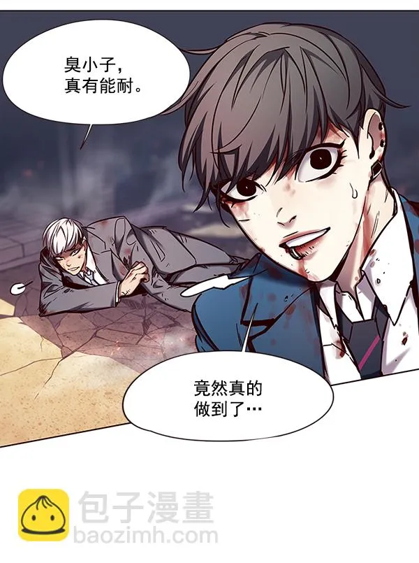 第110话 第137页
