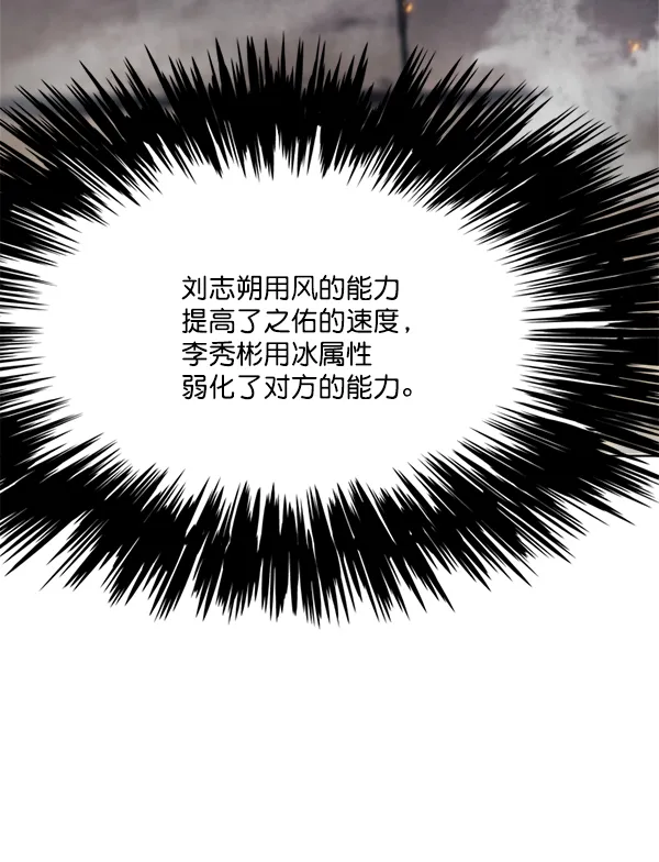 第110话 第141页