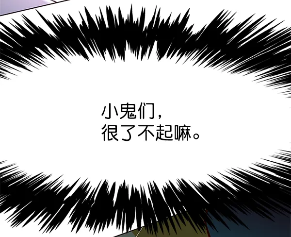 第110话 第143页