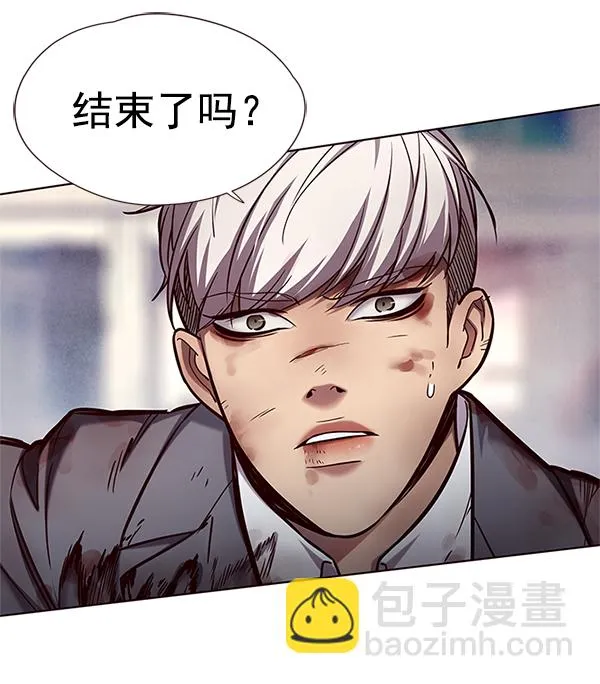 第111话 第4页