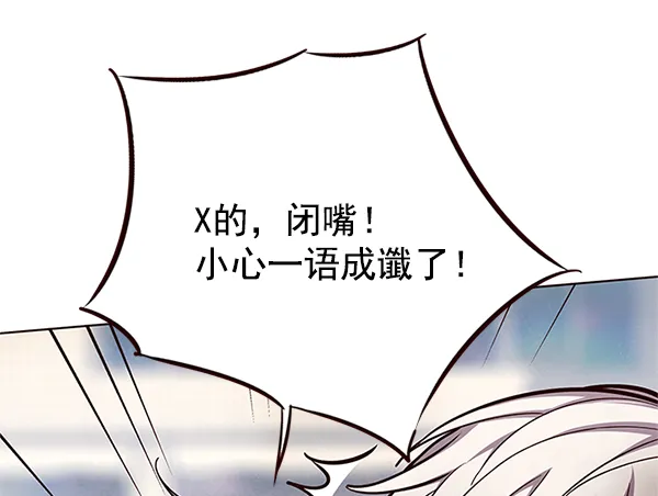 第111话 第5页