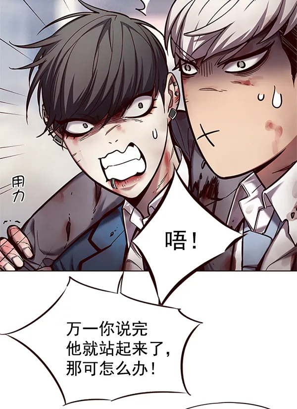 第111话 第6页
