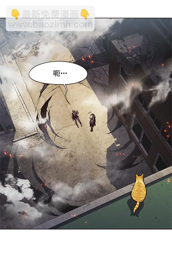 第111话 第8页
