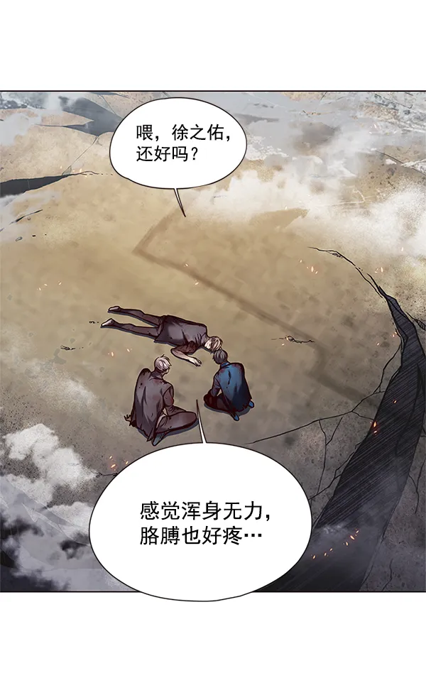 第111话 第9页