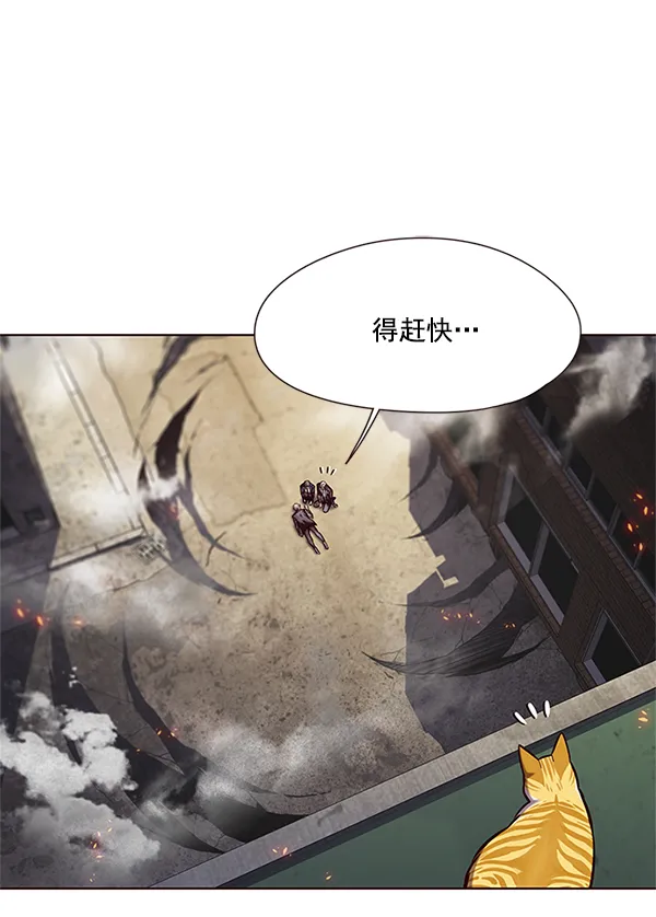 第111话 第13页
