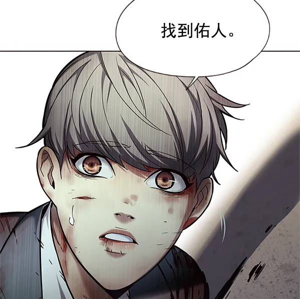第111话 第15页