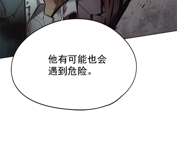 第111话 第16页