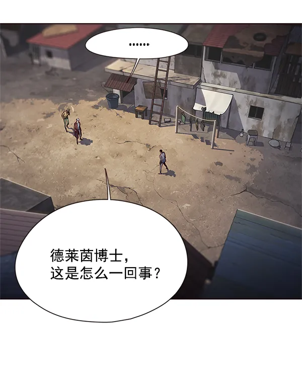 第111话 第21页