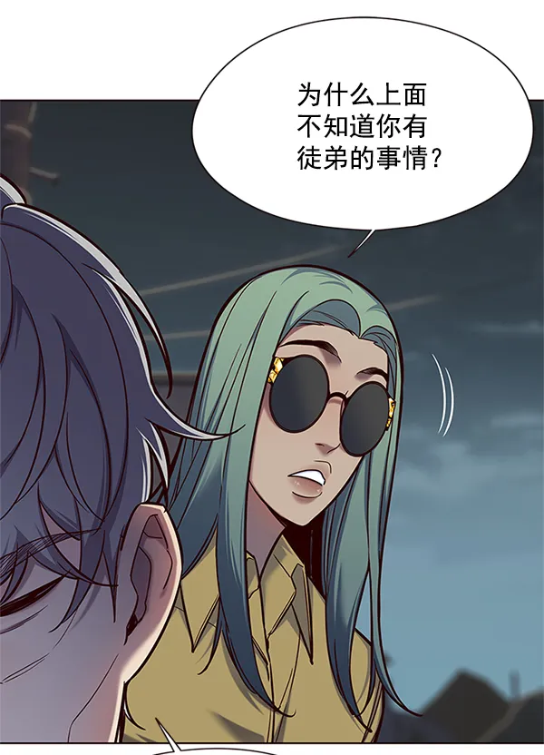 第111话 第22页