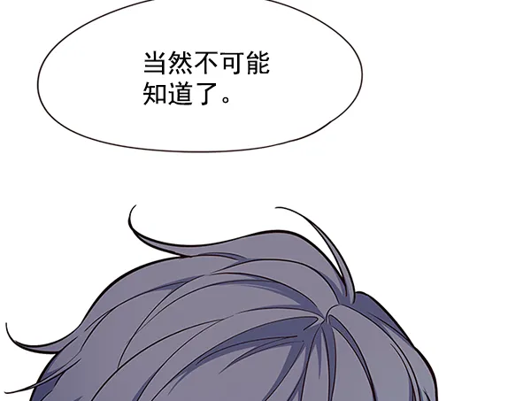 第111话 第23页