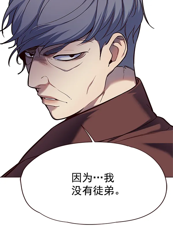 第111话 第24页