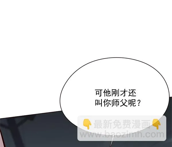 第111话 第26页