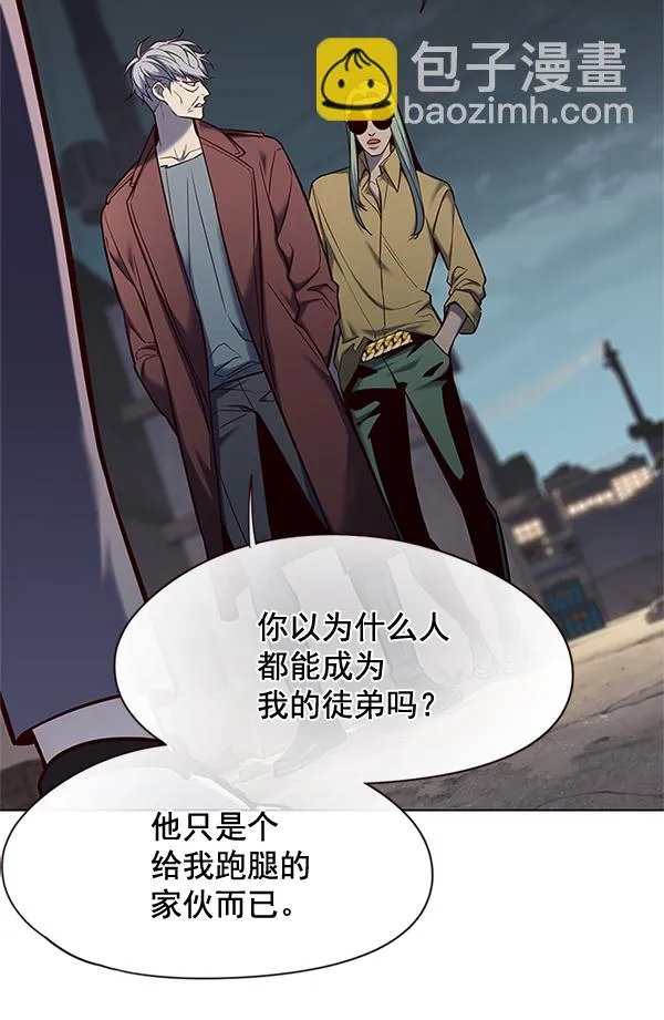 第111话 第27页