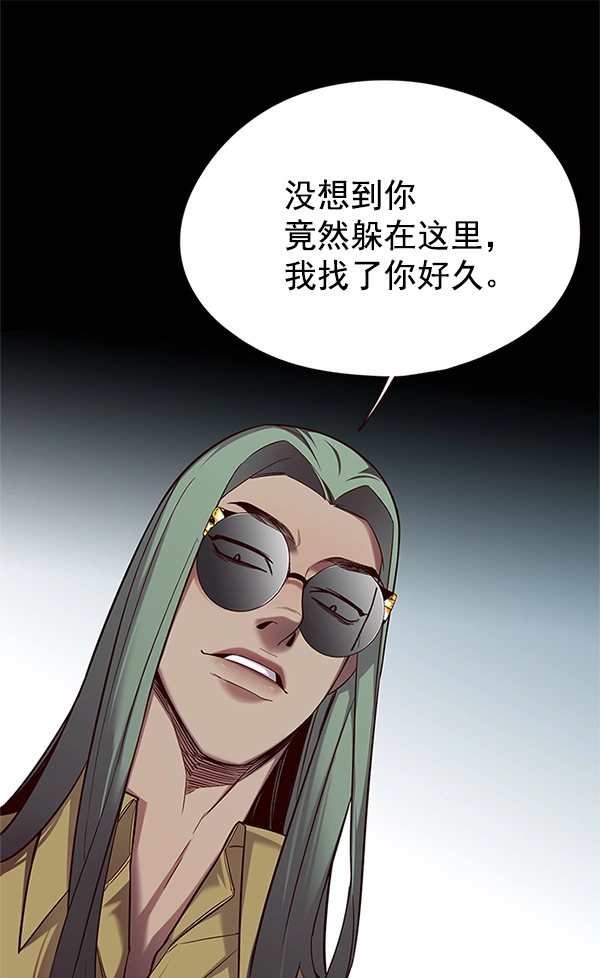 第111话 第30页