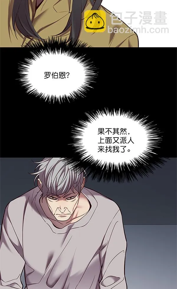 第111话 第31页