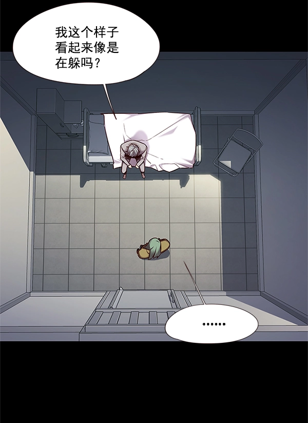 第111话 第33页