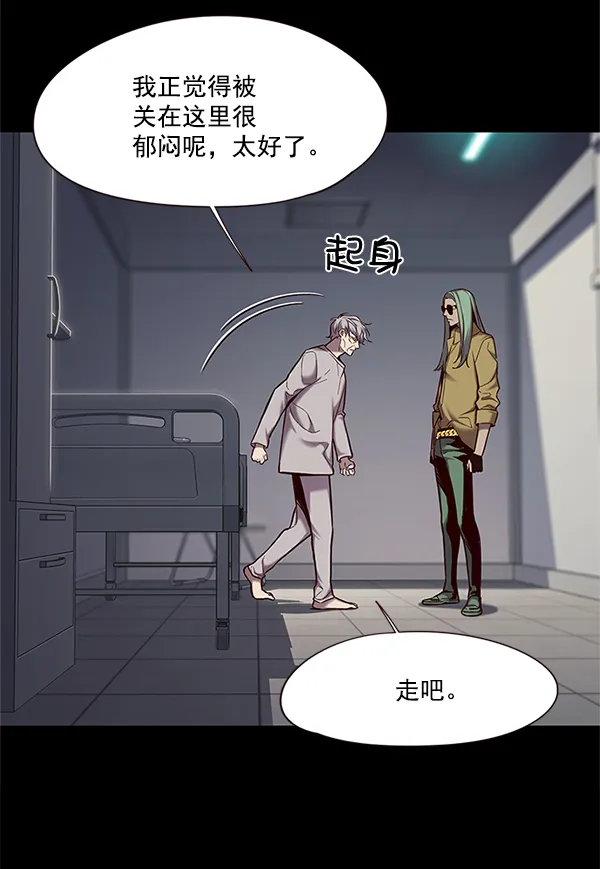 第111话 第34页
