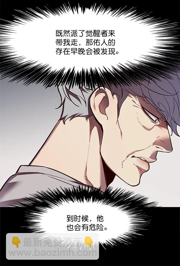 第111话 第35页