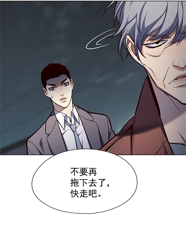第111话 第38页
