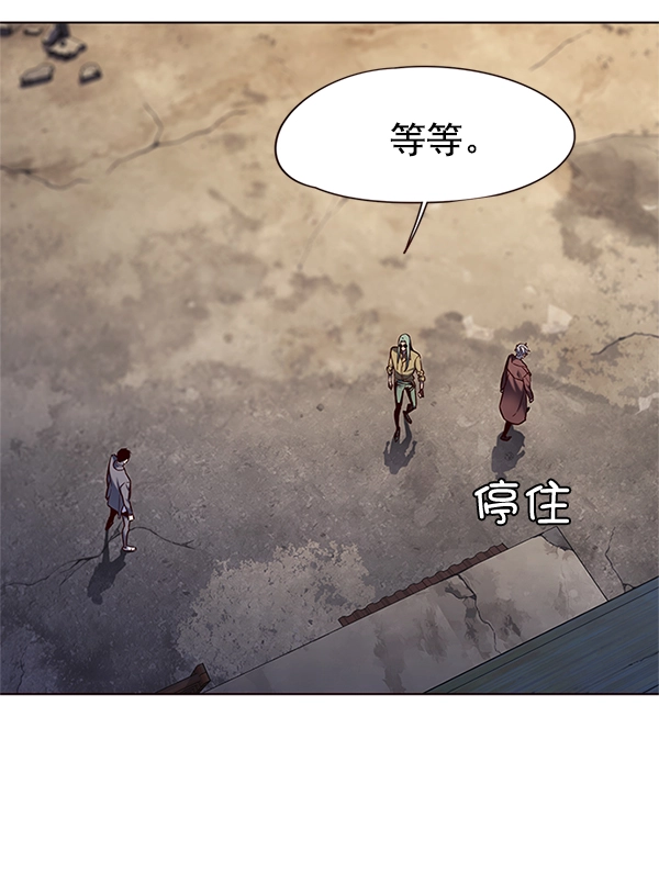 第111话 第39页