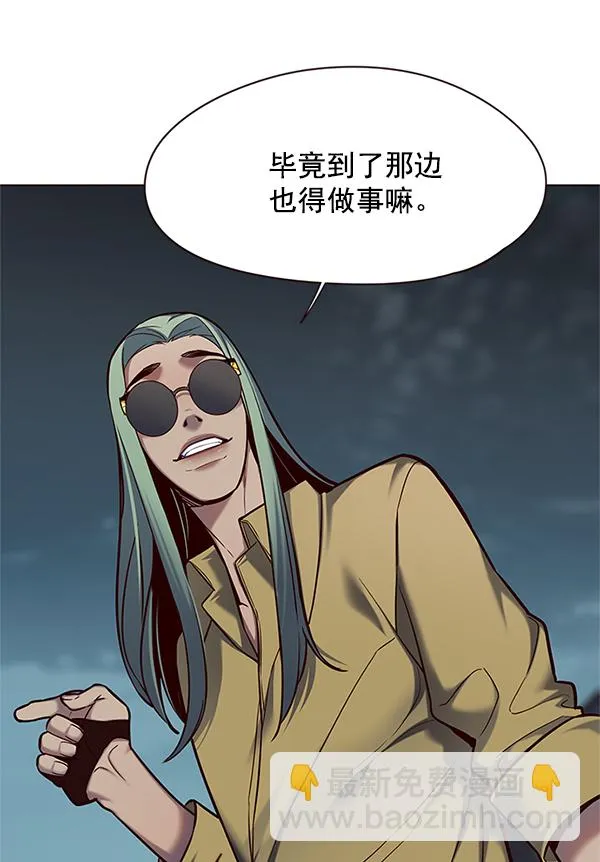 第111话 第41页