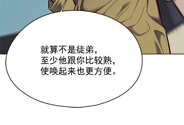 第111话 第42页