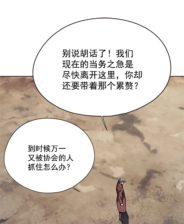 第111话 第43页