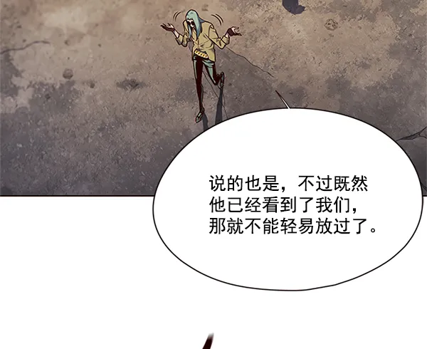 第111话 第44页