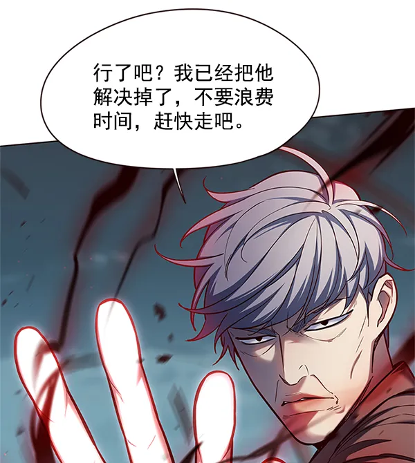 第111话 第47页