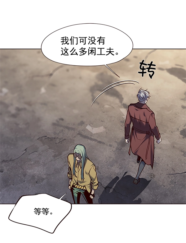 第111话 第50页