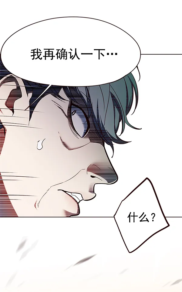 第111话 第51页