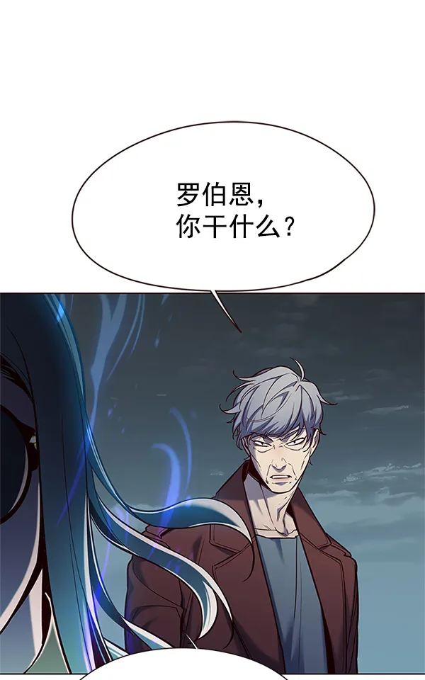 第111话 第54页