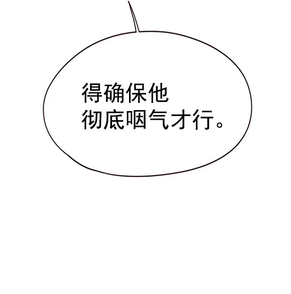 第111话 第56页