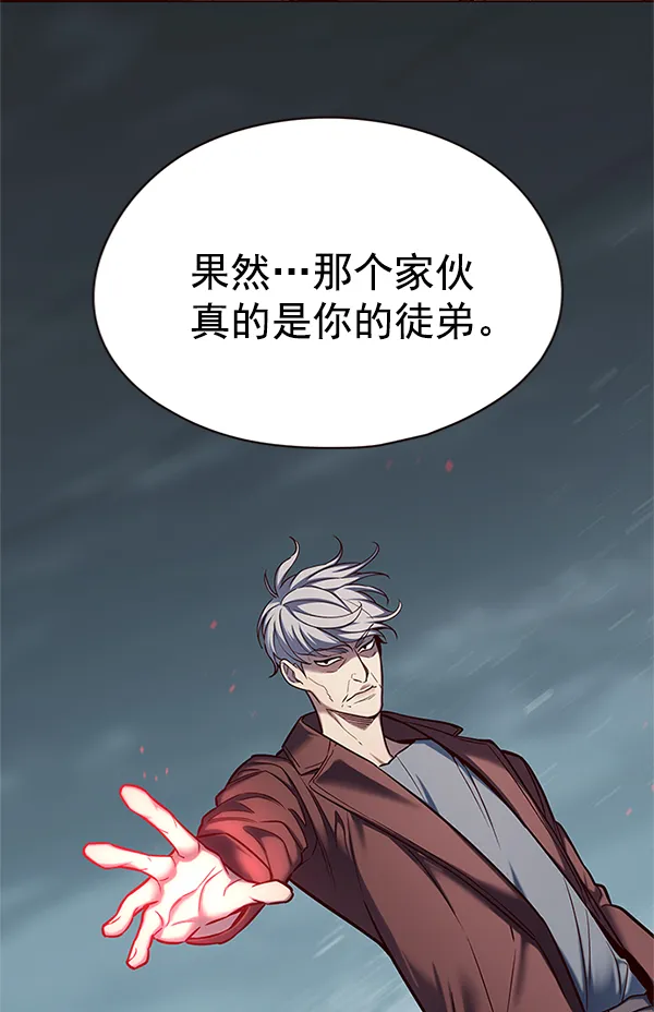 第111话 第61页