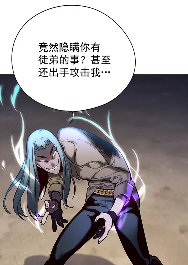 第111话 第63页