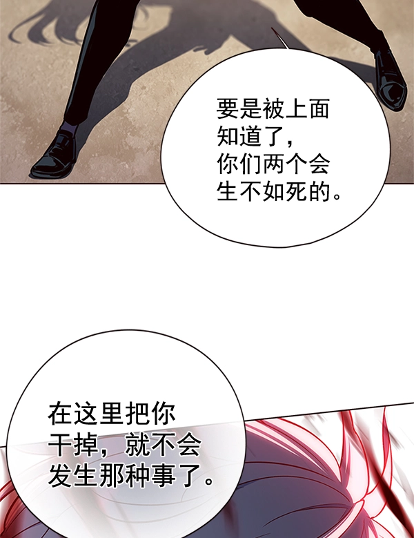第111话 第64页