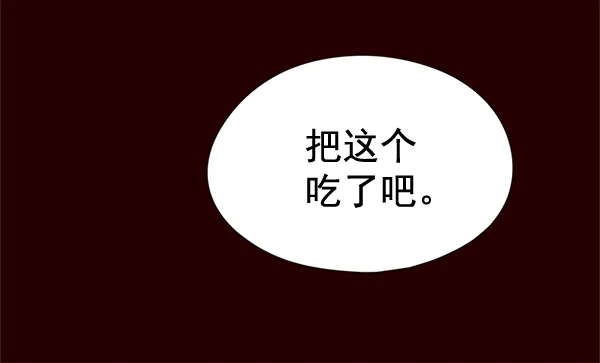 第111话 第70页