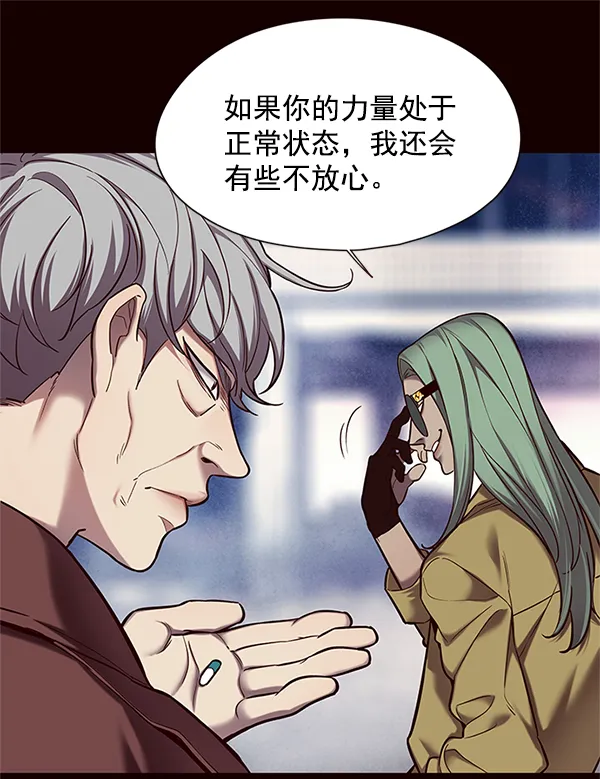 第111话 第71页