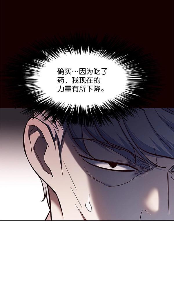第111话 第72页