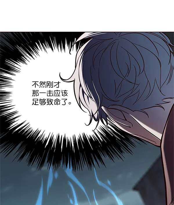 第111话 第73页