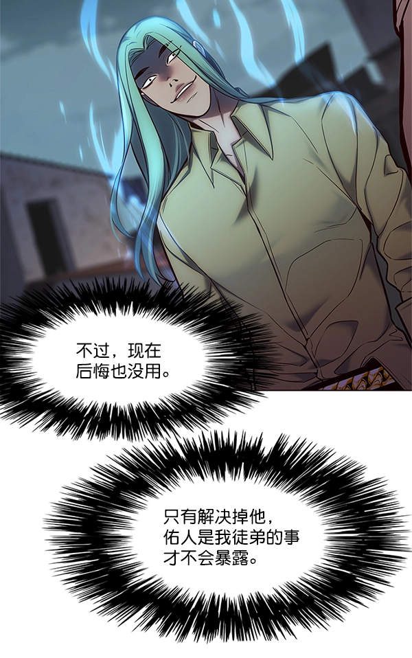 第111话 第74页