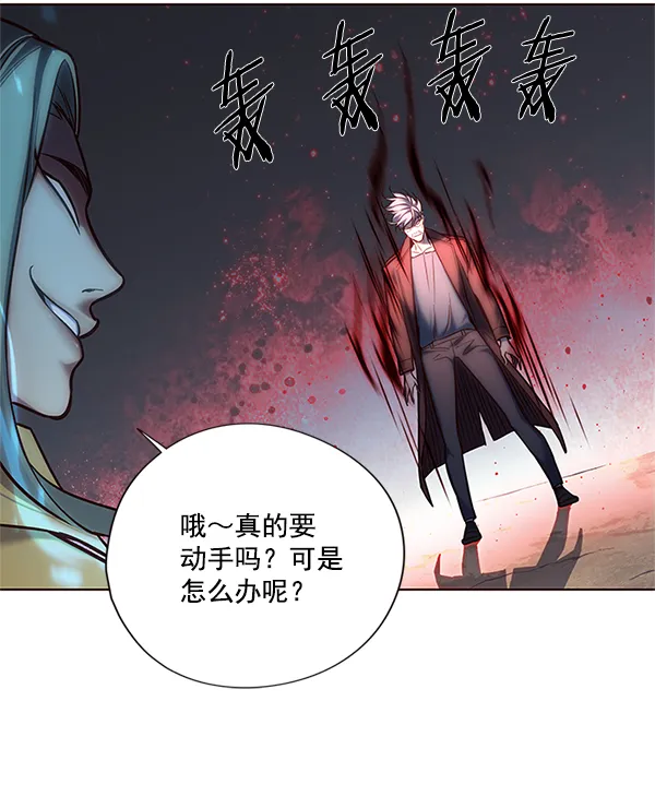 第111话 第75页