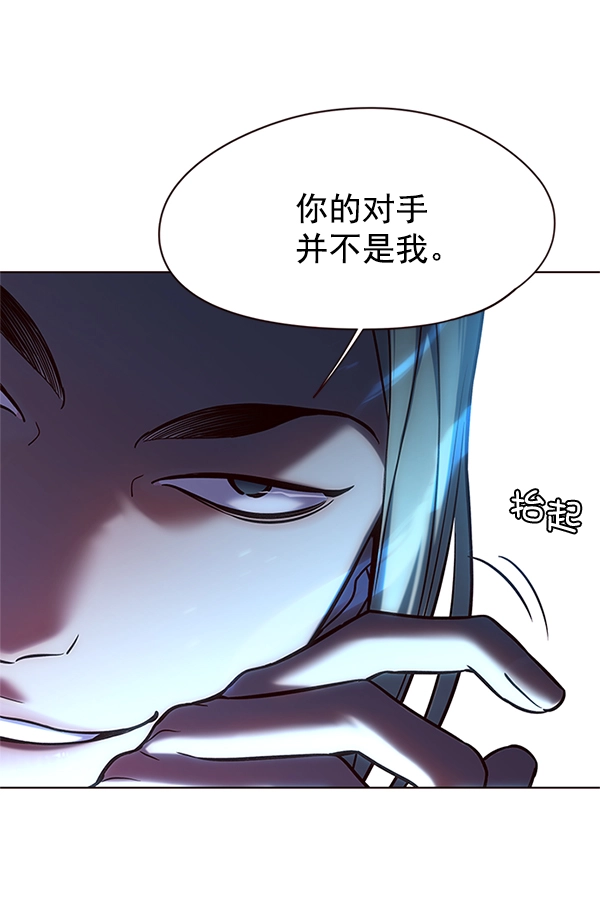 第111话 第76页