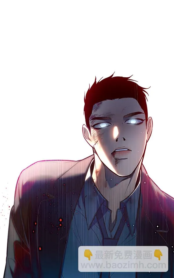 第111话 第79页