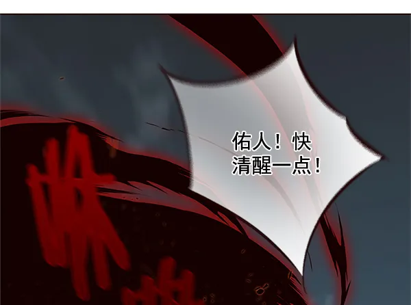 第111话 第82页