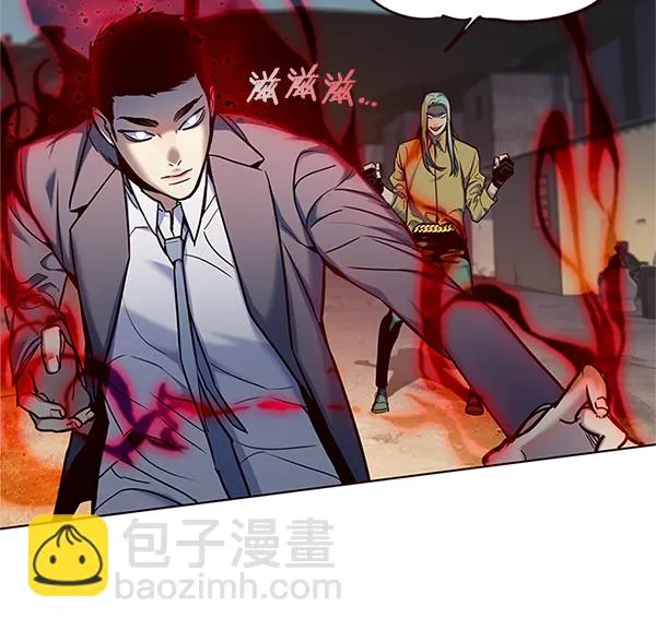 第111话 第88页